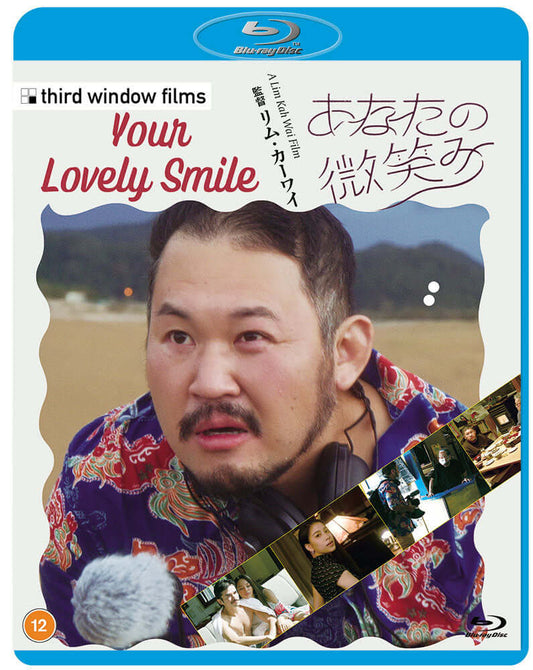 Your Lovely Smile bluray - Terracotta Distribution