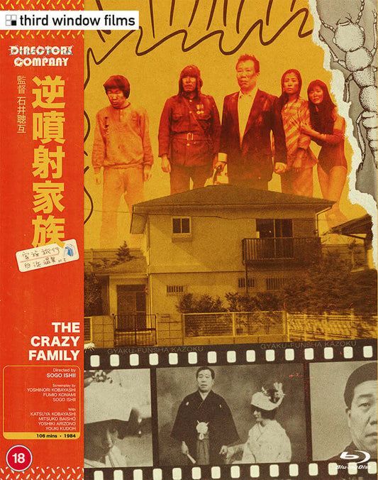 The Crazy Family (Directors Company edition) bluray Slipcase - Terracotta Distribution