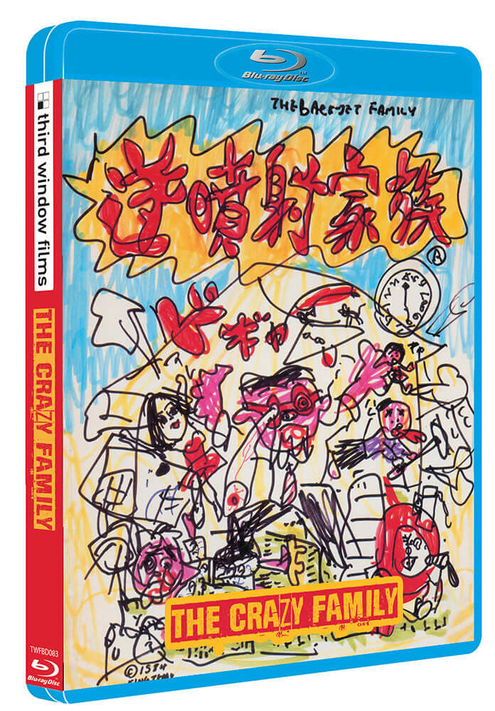 The Crazy Family (Directors Company edition) bluray Slipcase - Terracotta Distribution