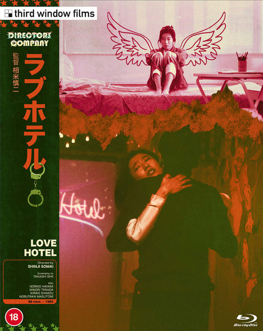 Love Hotel (Directors Company edition) bluray Slipcase - Terracotta Distribution