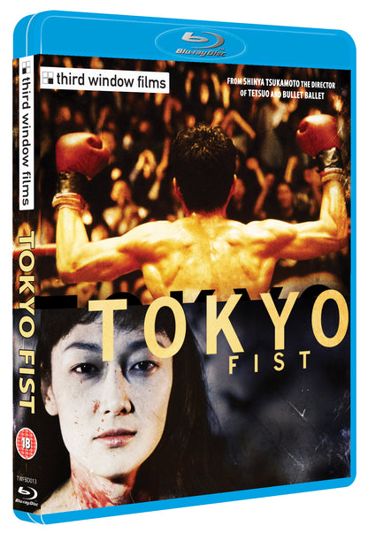 TOKYO FIST (blu ray)