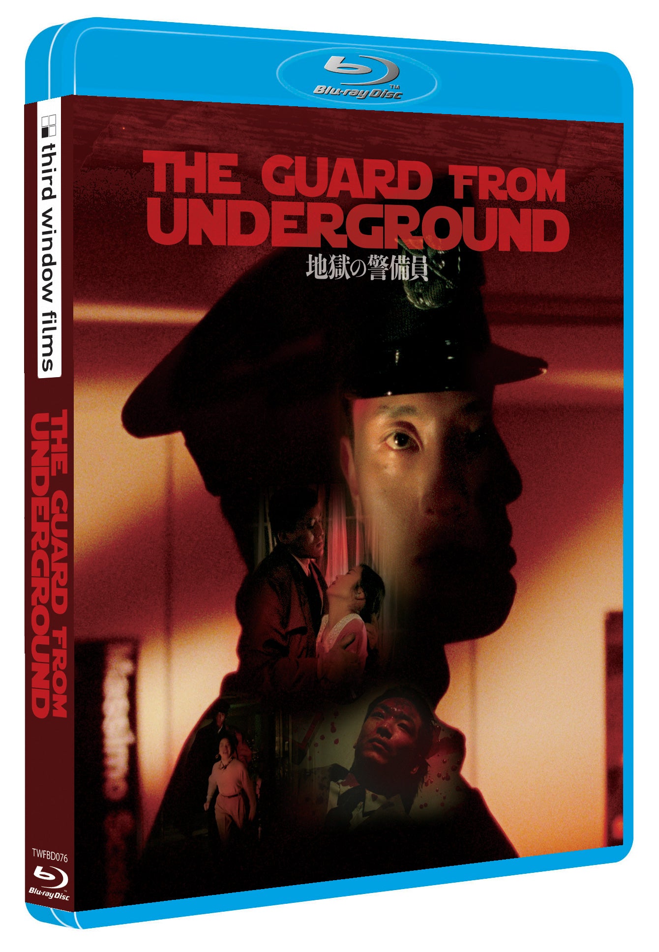 The Guard from Underground bluray