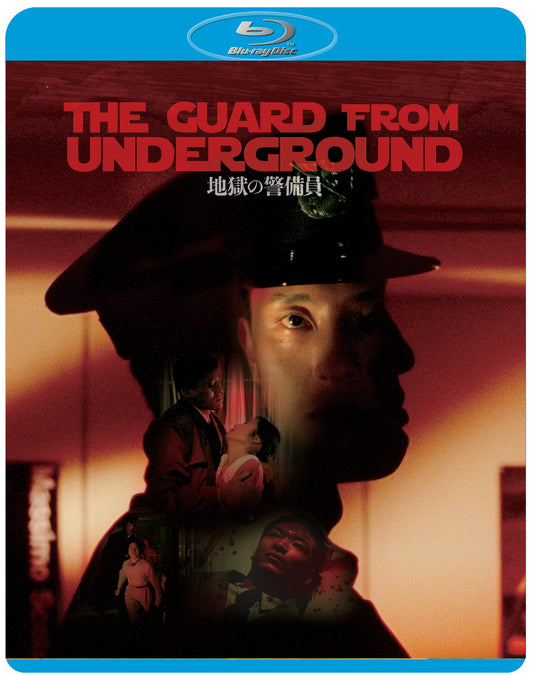 The Guard from Underground bluray