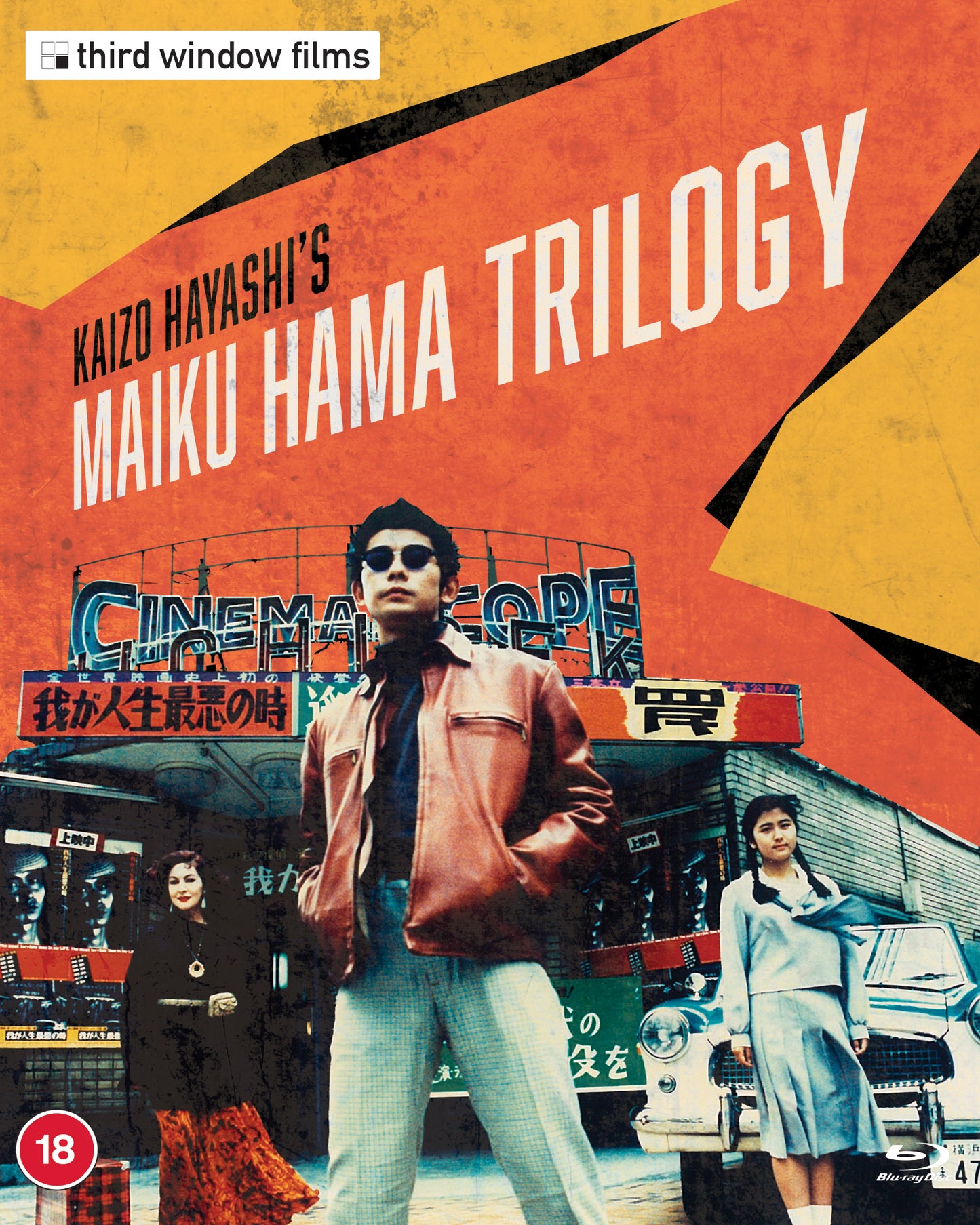 The Maiku Hama Trilogy (Limited Edition) bluray