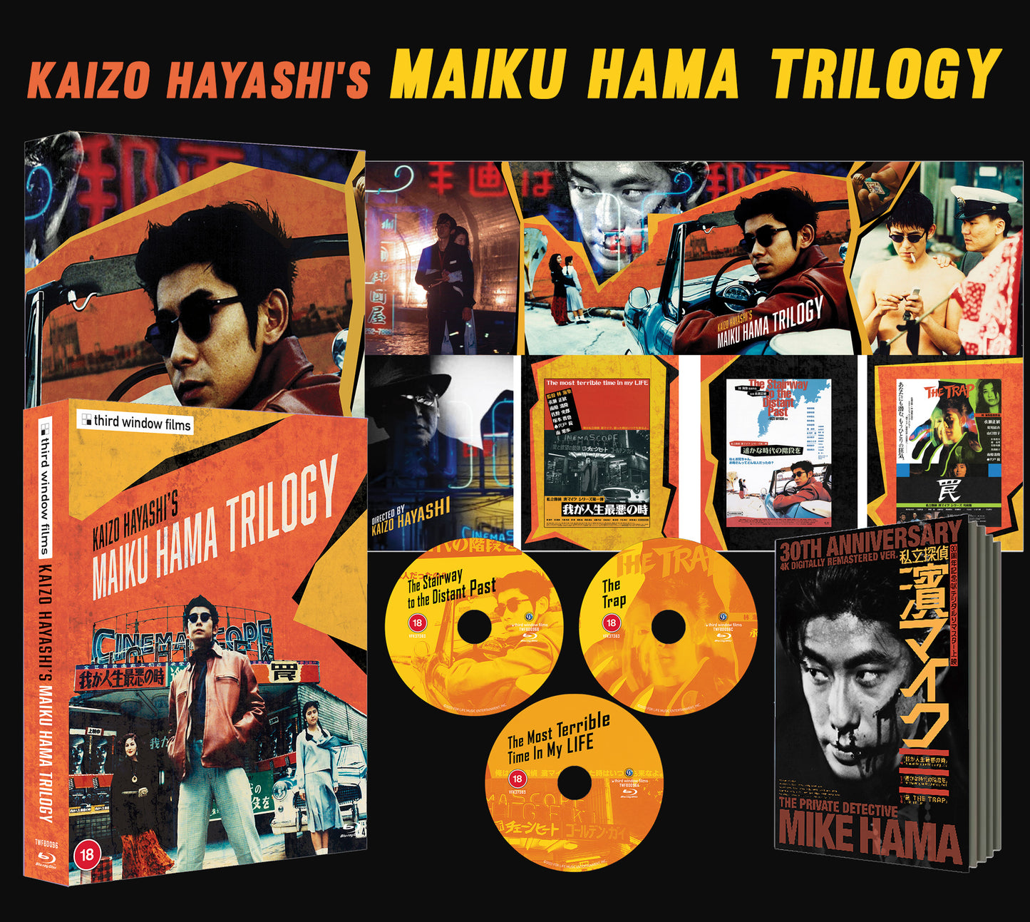 The Maiku Hama Trilogy (Limited Edition) bluray