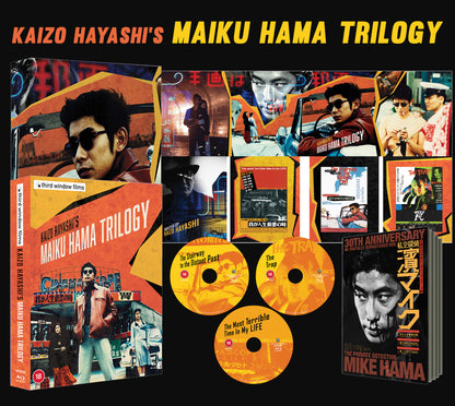 The Maiku Hama Trilogy (Limited Edition) bluray